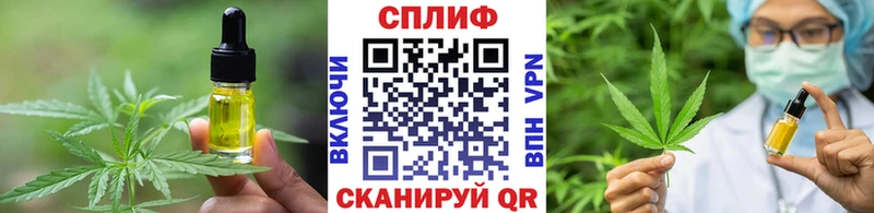 Купить где  Сосногорск  Печенье с ТГК конопля 