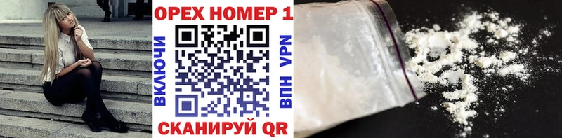 Купить закладки  Сосногорск  Кокаин VHQ 