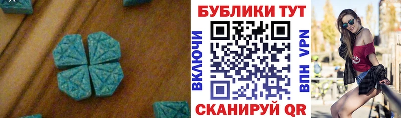 Купить  Сосногорск  Ecstasy 250 мг 