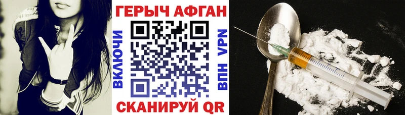 Купить  Сосногорск  ГЕРОИН герыч 