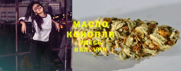 метамфетамин Вяземский