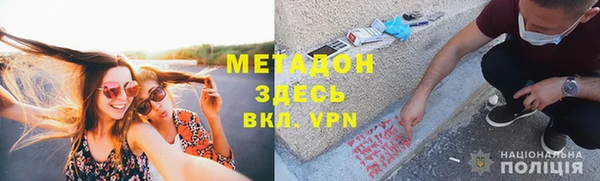 дживик Вязники