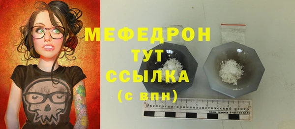 метамфетамин Вяземский