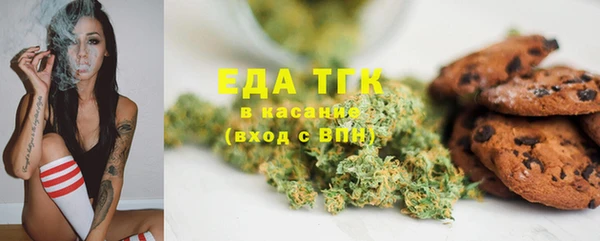 гашишное масло Вязьма