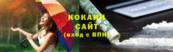 гашишное масло Вязьма