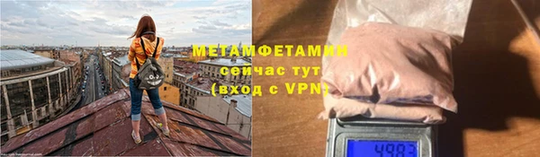 дживик Вязники