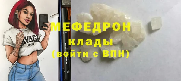 гашишное масло Вязьма