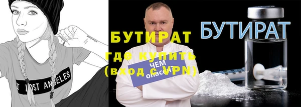гашишное масло Вязьма