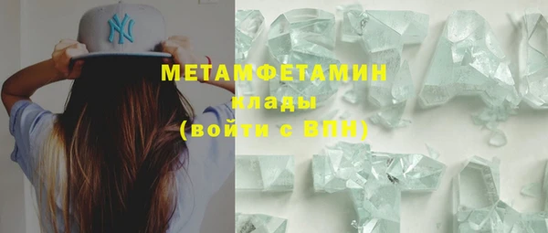 метамфетамин Вяземский