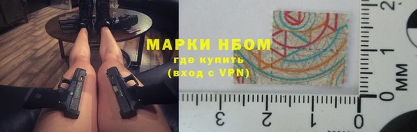 метамфетамин Вяземский