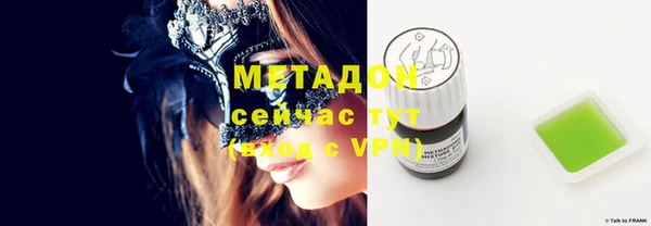 гашишное масло Вязьма