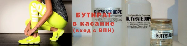 гашишное масло Вязьма