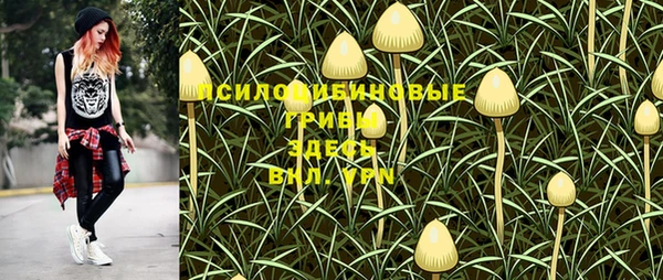 мефедрон Волоколамск