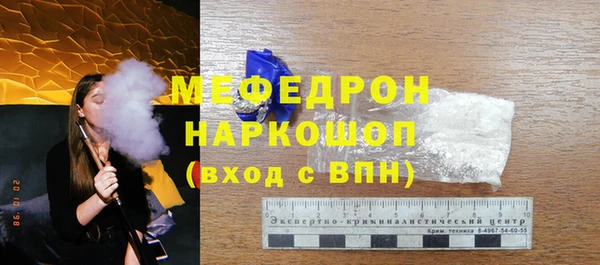 метамфетамин Вяземский