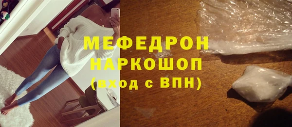 дживик Вязники