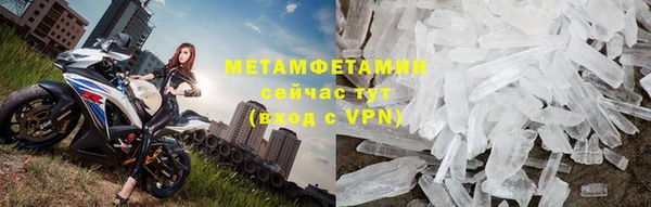мефедрон Волоколамск
