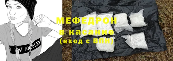 метамфетамин Вяземский