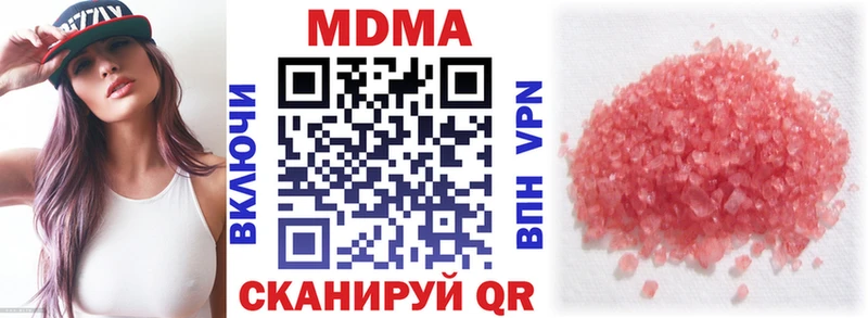 МДМА молли Сосногорск