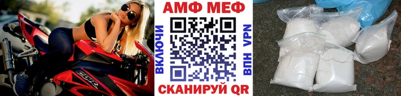 Купить  Сосногорск  МЕТАМФЕТАМИН мет 