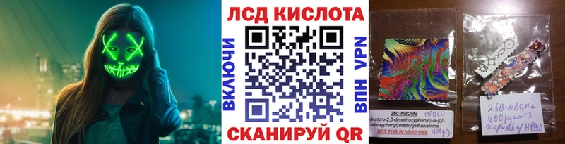 Купить  Сосногорск  Марки NBOMe 1,5мг 